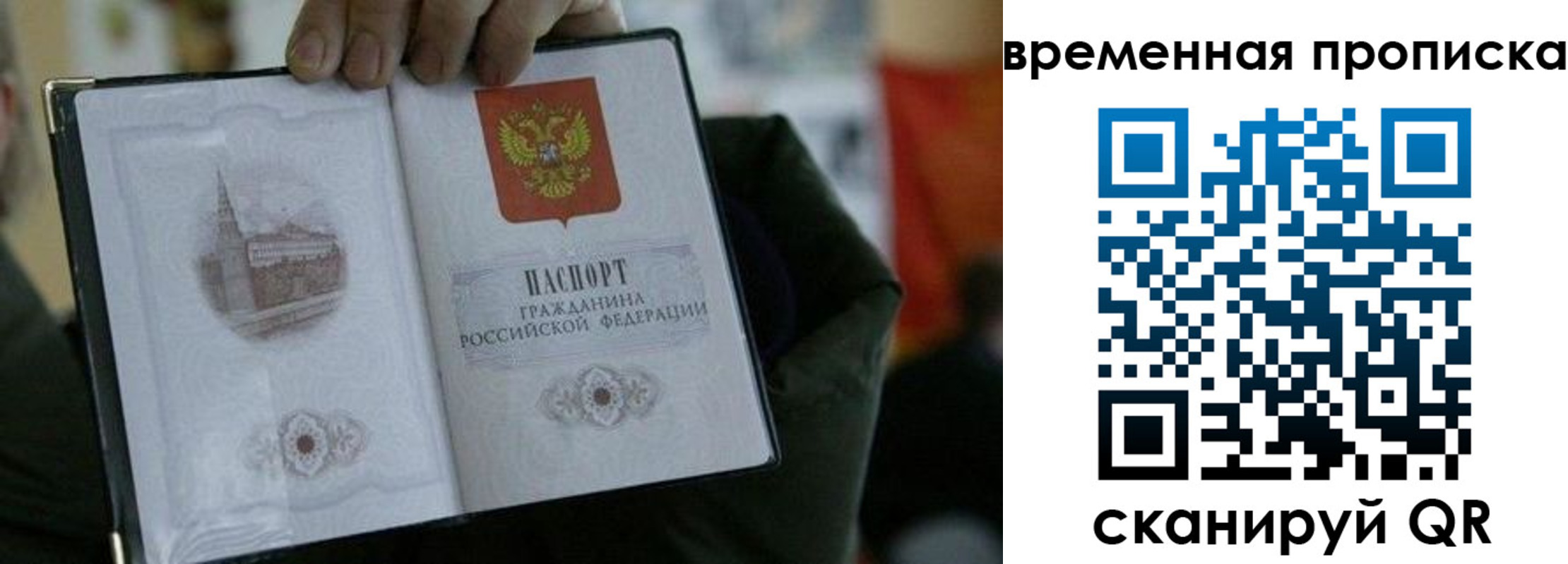 найти адрес прописки в Енисейске